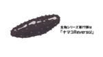 17i}R.png