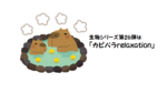 26Jso.png