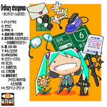 裏.png